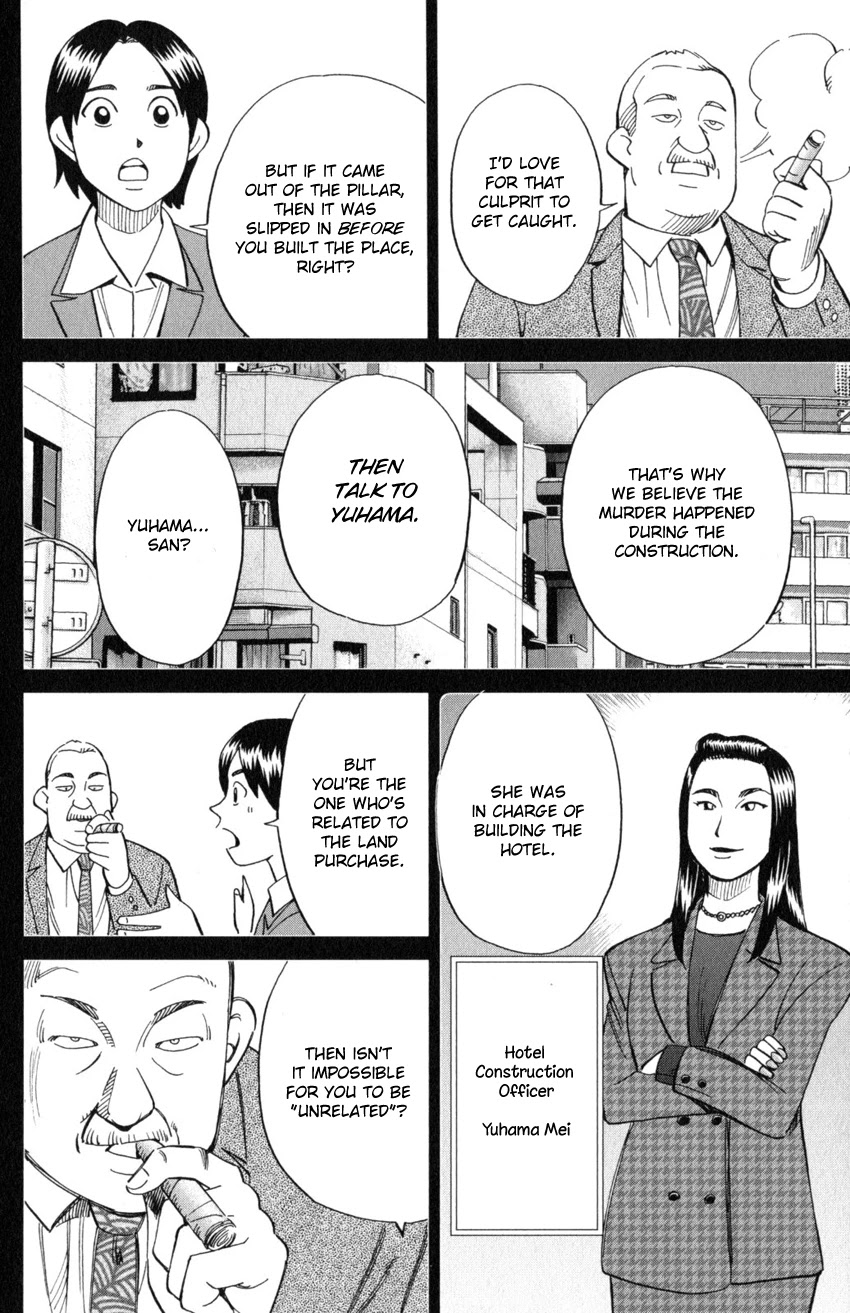 Q.E.D. iff - Shoumei Shuuryou chapter 20 page 29