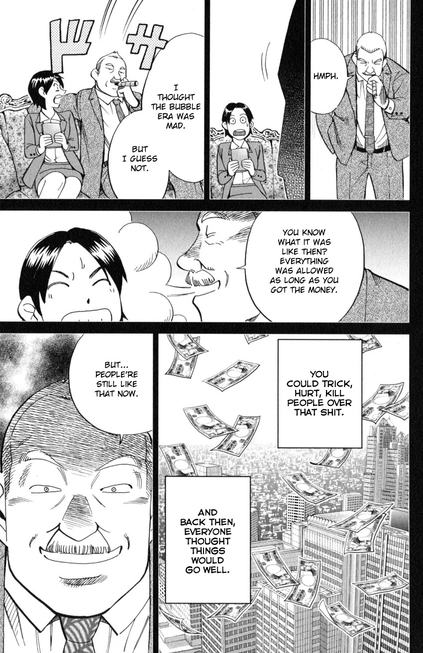 Q.E.D. iff - Shoumei Shuuryou chapter 20 page 30