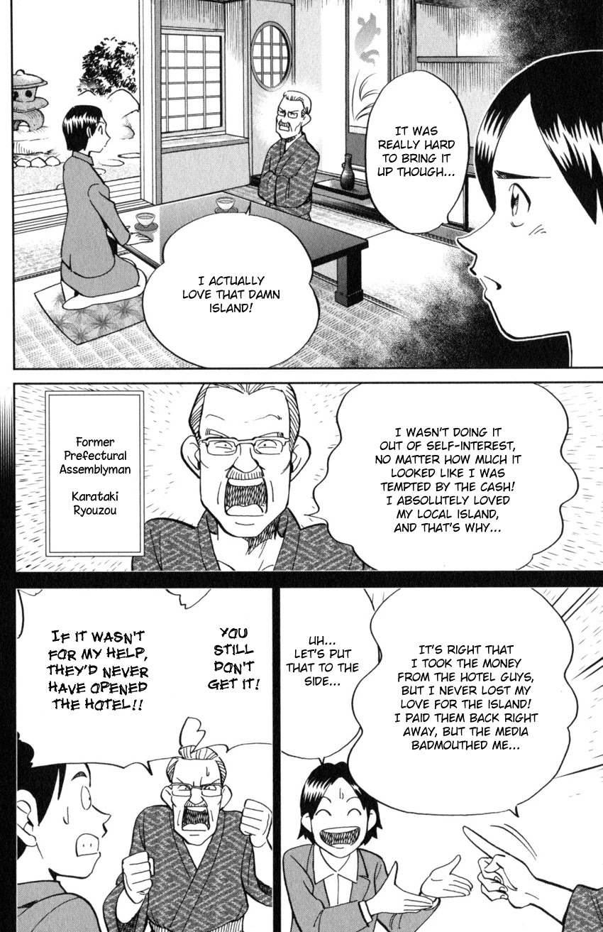 Q.E.D. iff - Shoumei Shuuryou chapter 20 page 33