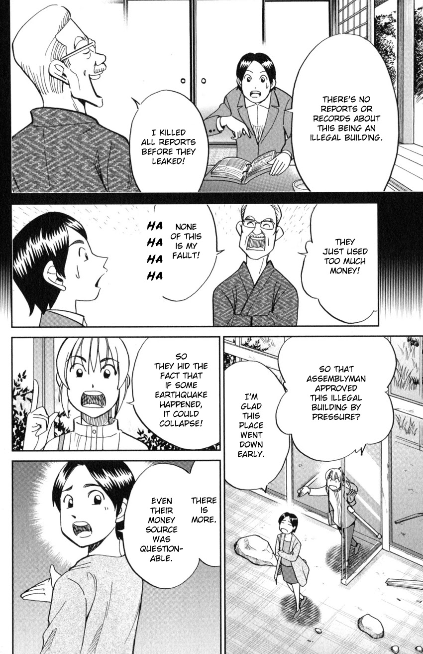 Q.E.D. iff - Shoumei Shuuryou chapter 20 page 35