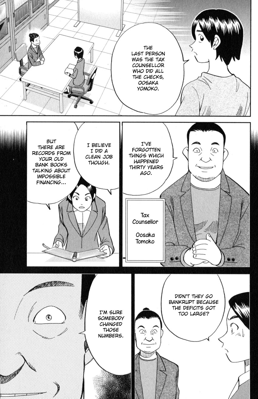 Q.E.D. iff - Shoumei Shuuryou chapter 20 page 36