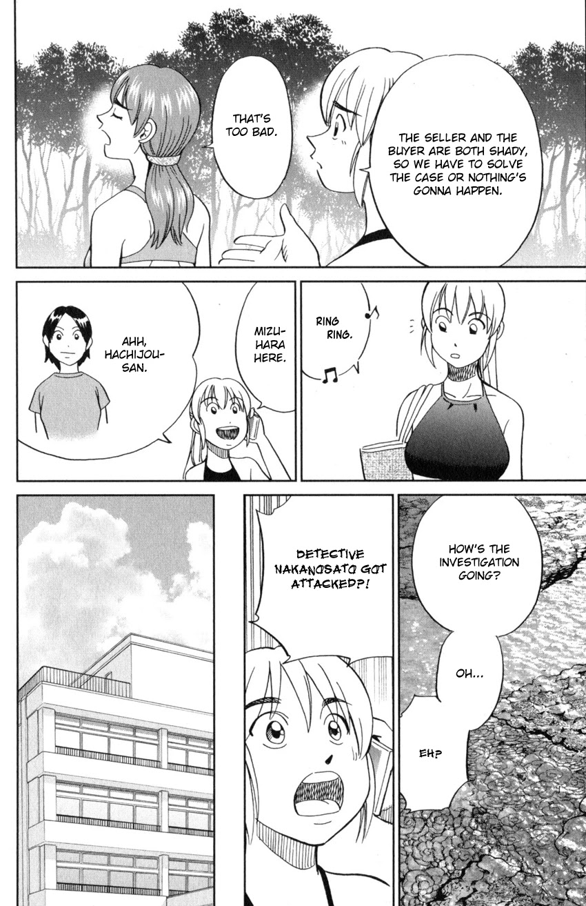 Q.E.D. iff - Shoumei Shuuryou chapter 20 page 39