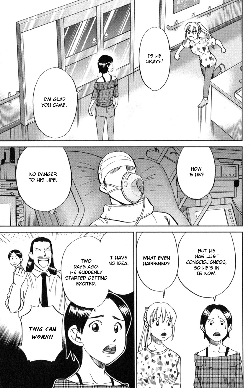 Q.E.D. iff - Shoumei Shuuryou chapter 20 page 40