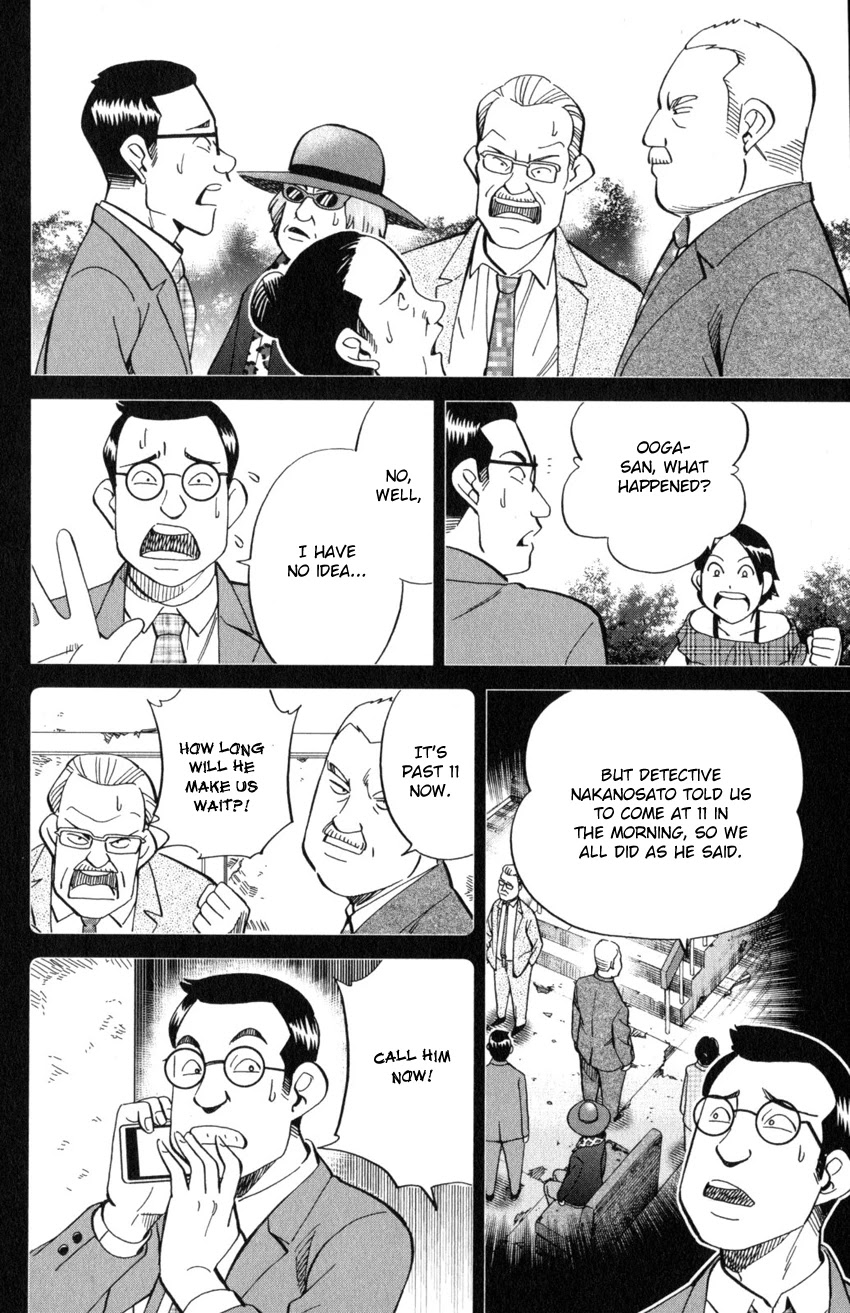 Q.E.D. iff - Shoumei Shuuryou chapter 20 page 43