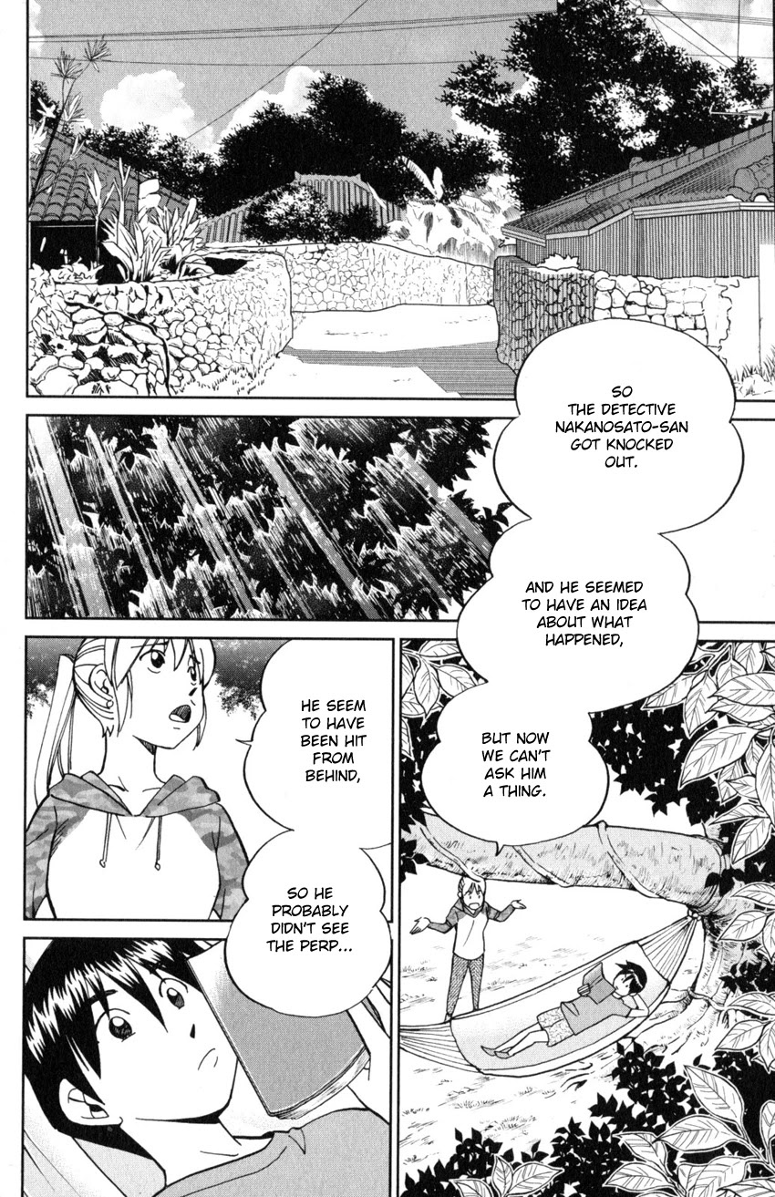 Q.E.D. iff - Shoumei Shuuryou chapter 20 page 47