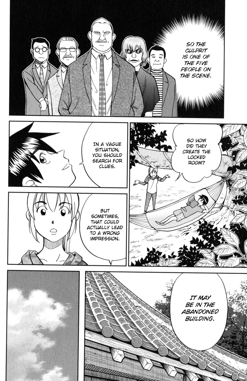 Q.E.D. iff - Shoumei Shuuryou chapter 20 page 51