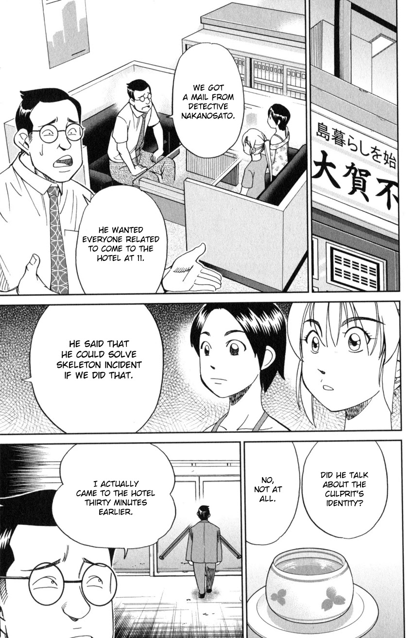 Q.E.D. iff - Shoumei Shuuryou chapter 20 page 52