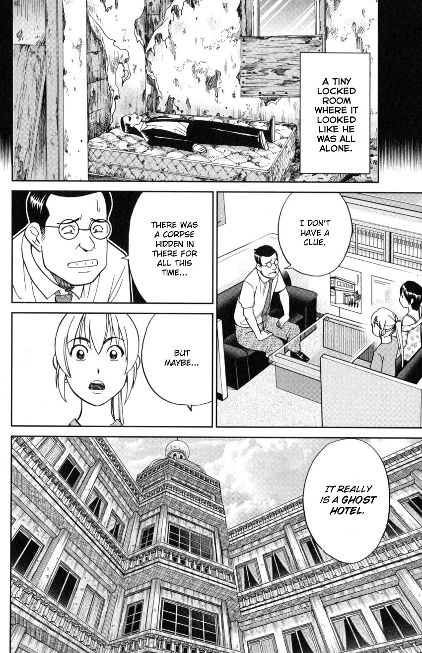 Q.E.D. iff - Shoumei Shuuryou chapter 20 page 57