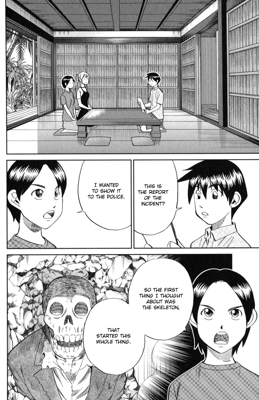 Q.E.D. iff - Shoumei Shuuryou chapter 20 page 63