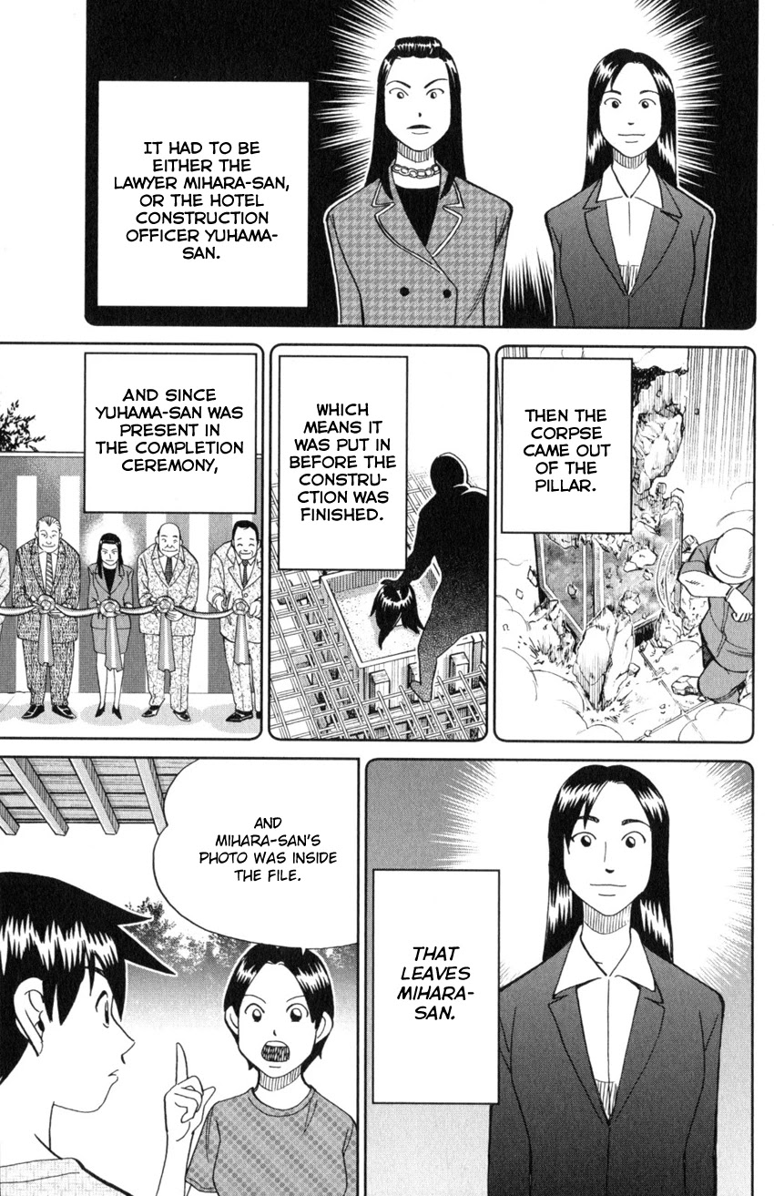 Q.E.D. iff - Shoumei Shuuryou chapter 20 page 64