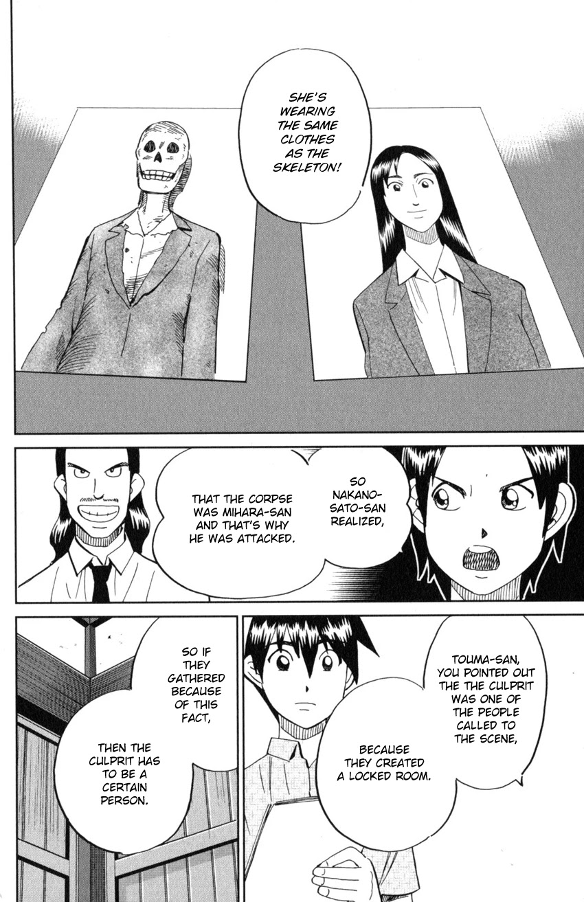 Q.E.D. iff - Shoumei Shuuryou chapter 20 page 65