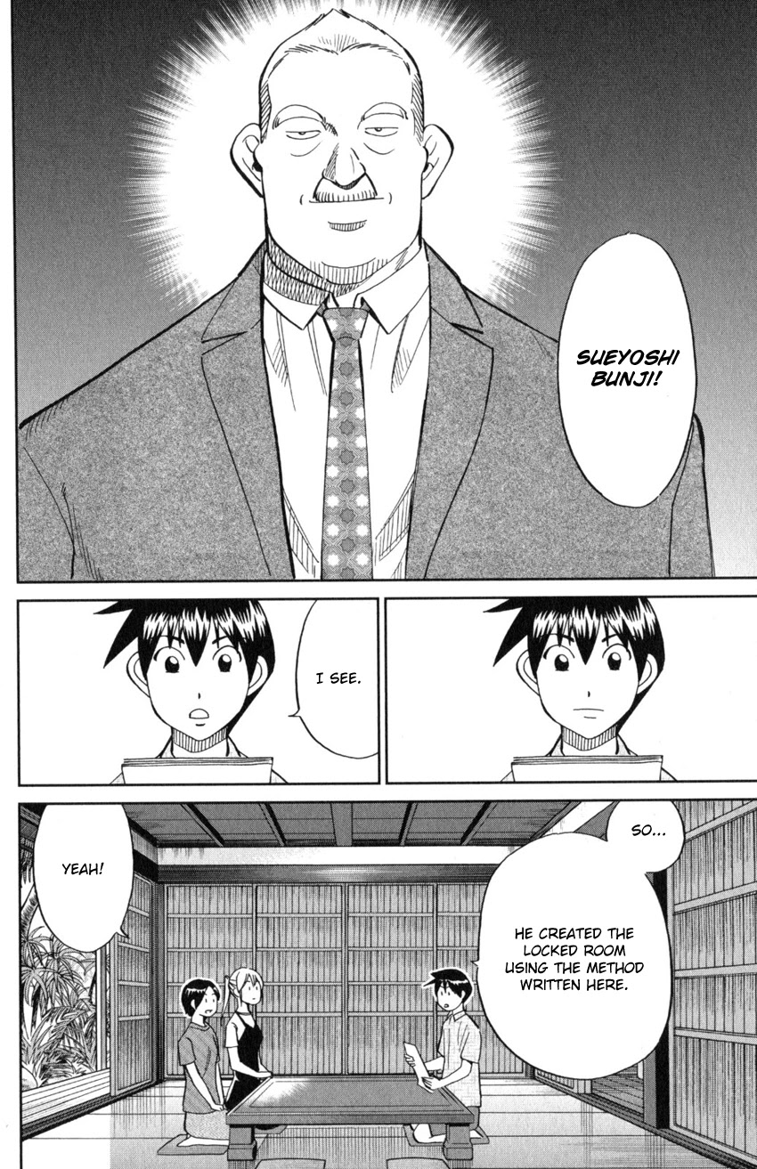 Q.E.D. iff - Shoumei Shuuryou chapter 20 page 67