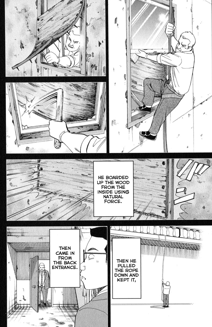 Q.E.D. iff - Shoumei Shuuryou chapter 20 page 69