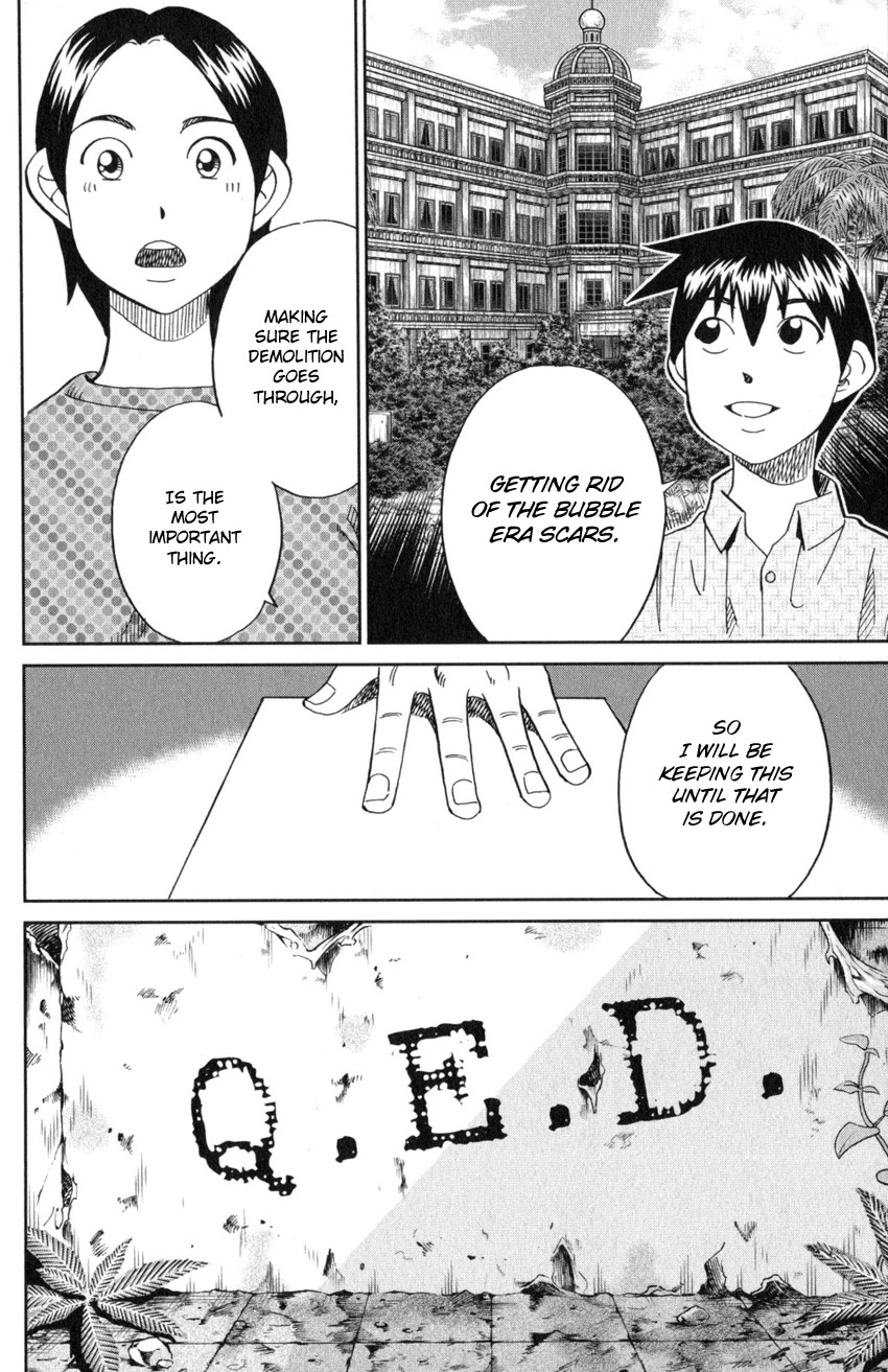 Q.E.D. iff - Shoumei Shuuryou chapter 20 page 71