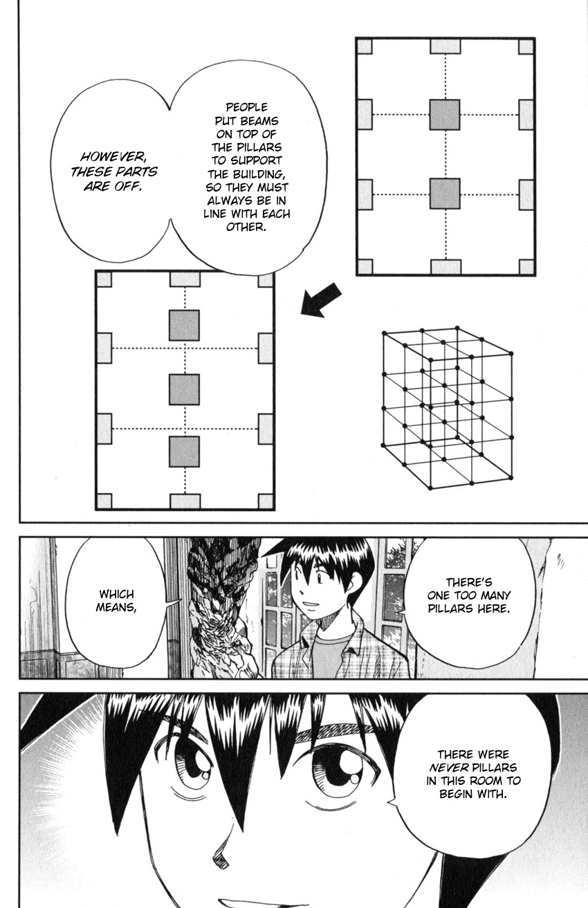 Q.E.D. iff - Shoumei Shuuryou chapter 20 page 75