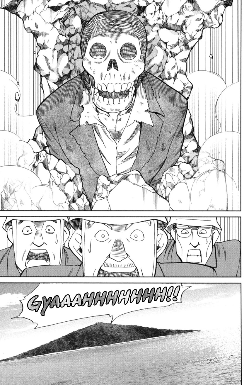 Q.E.D. iff - Shoumei Shuuryou chapter 20 page 8