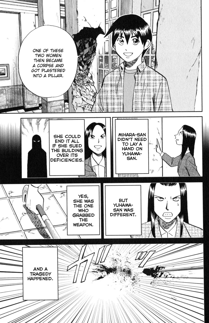 Q.E.D. iff - Shoumei Shuuryou chapter 20 page 80