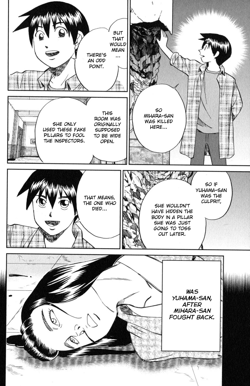 Q.E.D. iff - Shoumei Shuuryou chapter 20 page 81