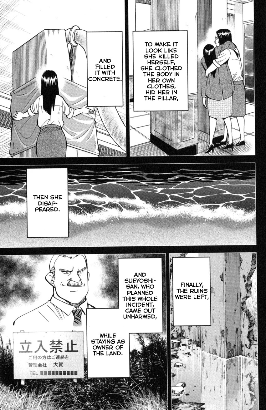 Q.E.D. iff - Shoumei Shuuryou chapter 20 page 82