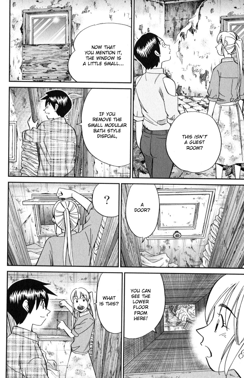 Q.E.D. iff - Shoumei Shuuryou chapter 20 page 87