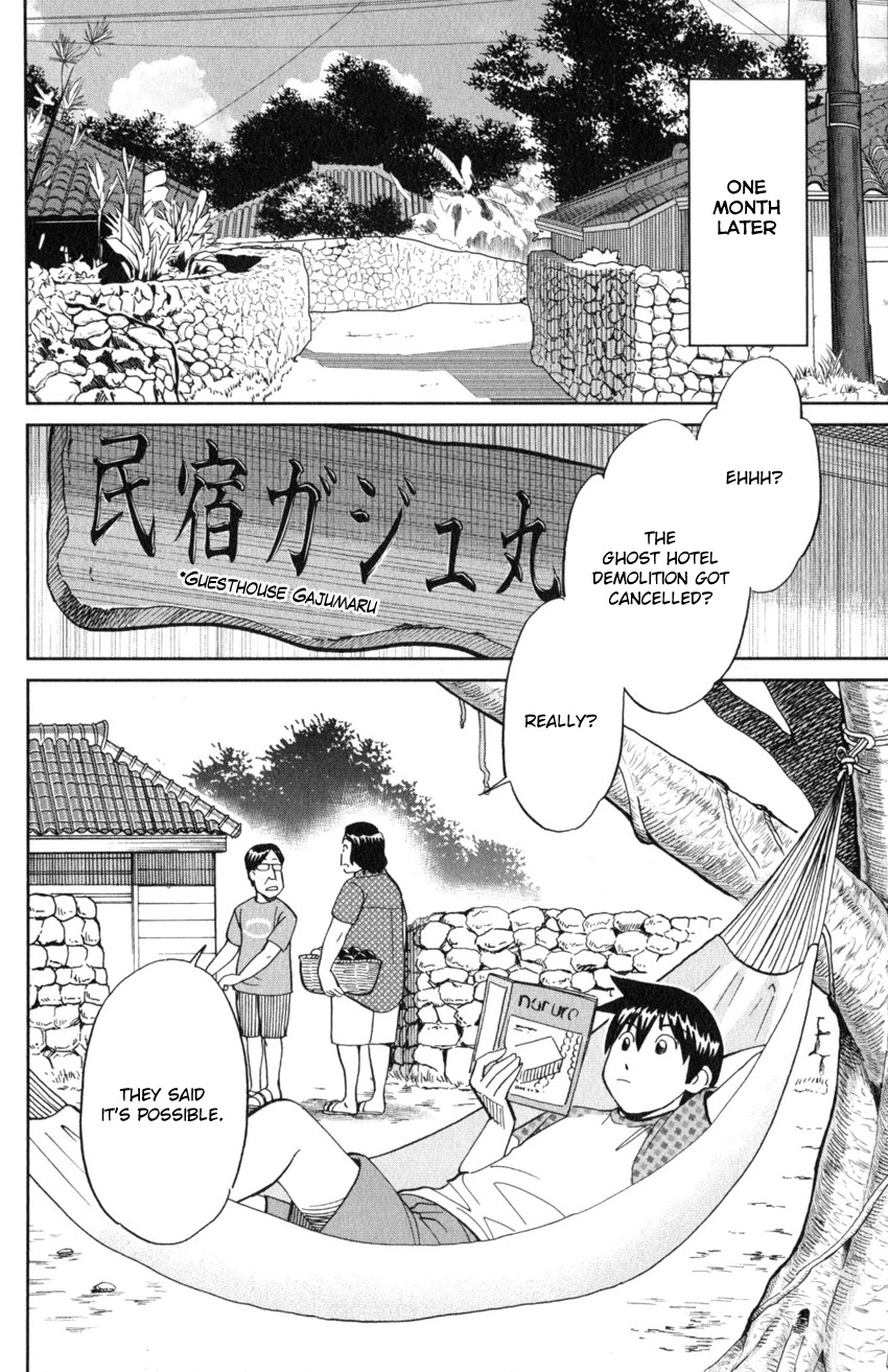 Q.E.D. iff - Shoumei Shuuryou chapter 20 page 9
