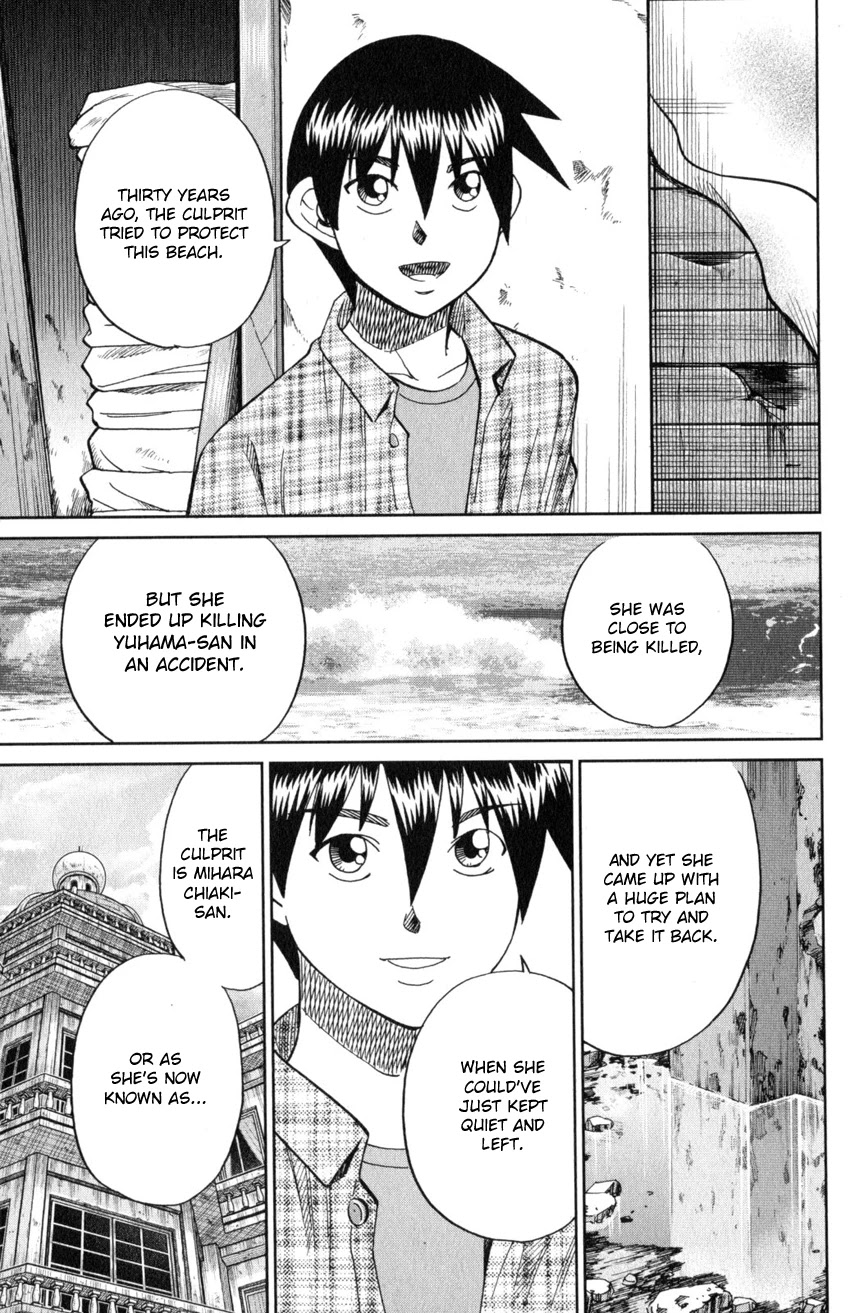 Q.E.D. iff - Shoumei Shuuryou chapter 20 page 90