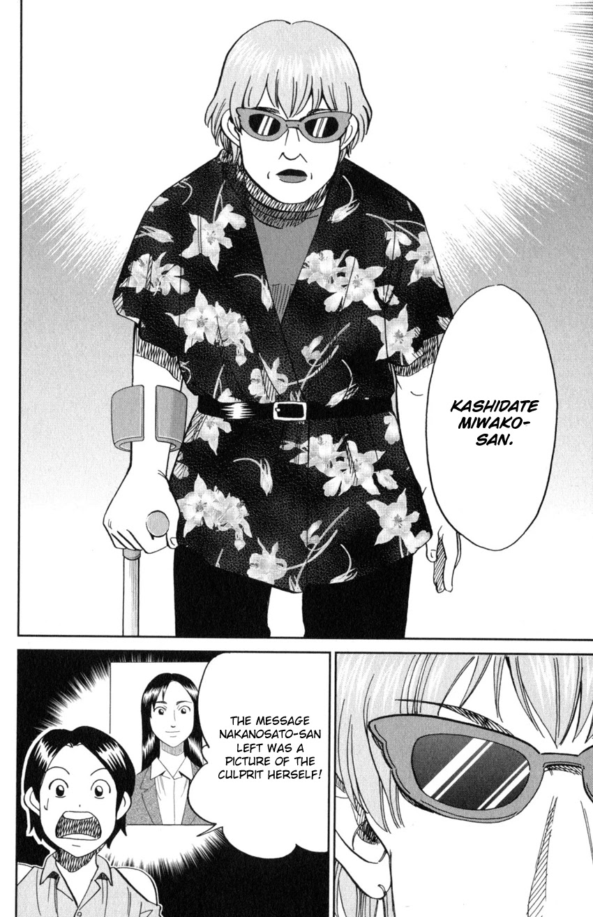 Q.E.D. iff - Shoumei Shuuryou chapter 20 page 91