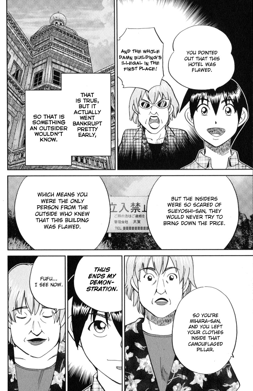 Q.E.D. iff - Shoumei Shuuryou chapter 20 page 93