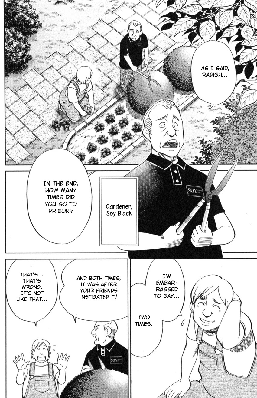 Q.E.D. iff - Shoumei Shuuryou chapter 21 page 11