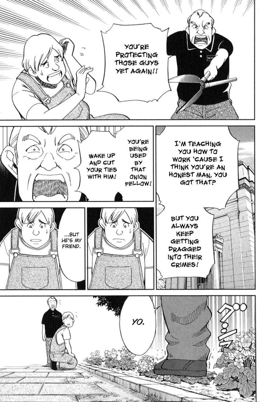 Q.E.D. iff - Shoumei Shuuryou chapter 21 page 12