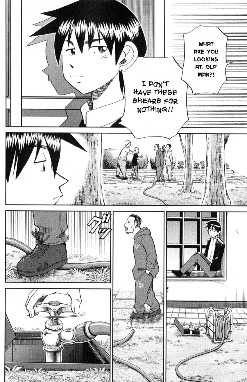 Q.E.D. iff - Shoumei Shuuryou chapter 21 page 15