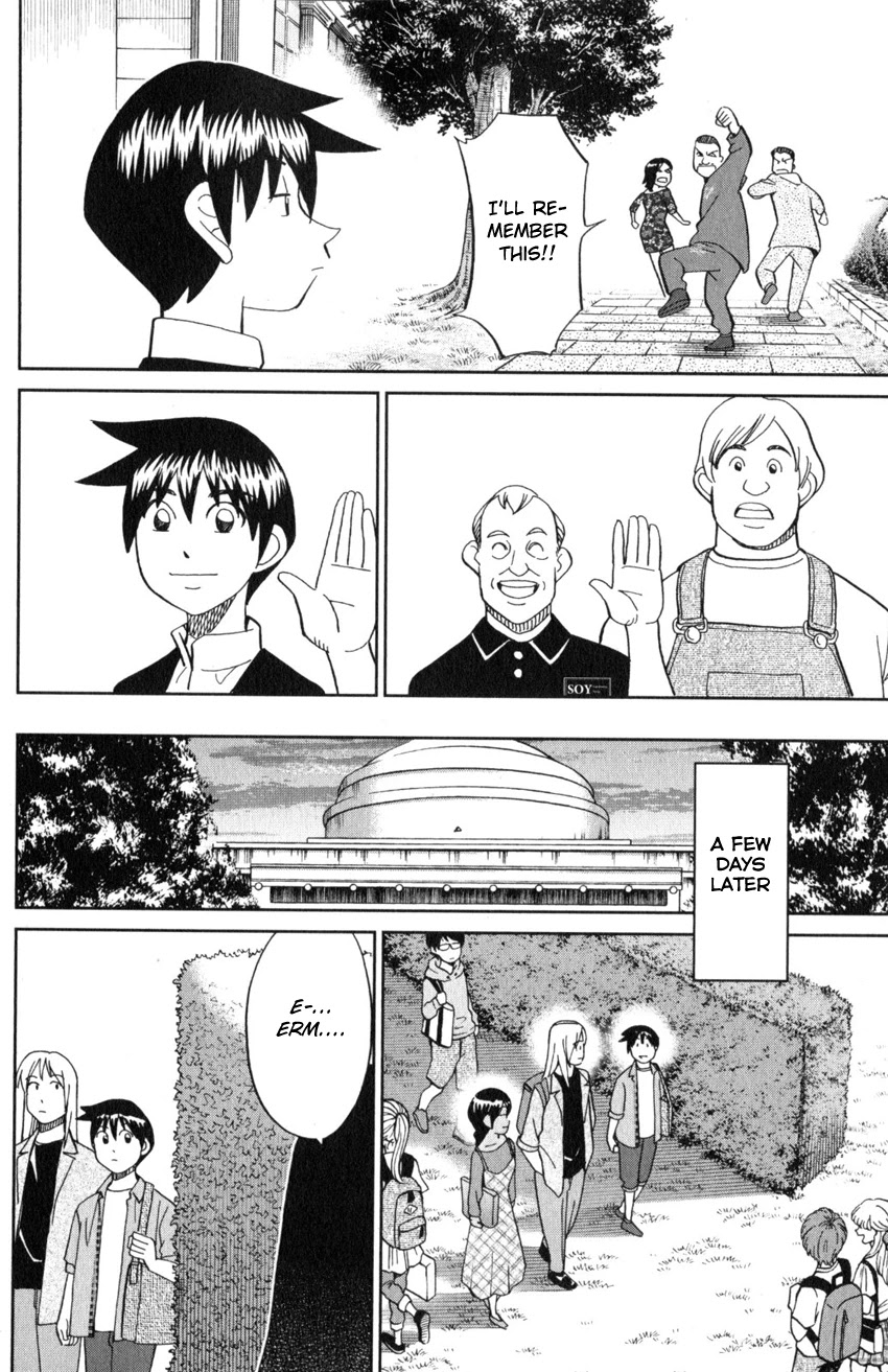 Q.E.D. iff - Shoumei Shuuryou chapter 21 page 17