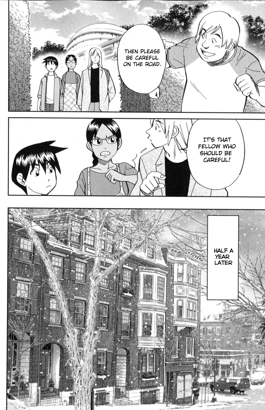 Q.E.D. iff - Shoumei Shuuryou chapter 21 page 19