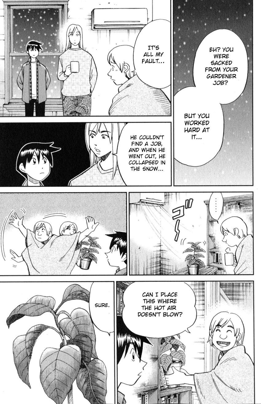 Q.E.D. iff - Shoumei Shuuryou chapter 21 page 22