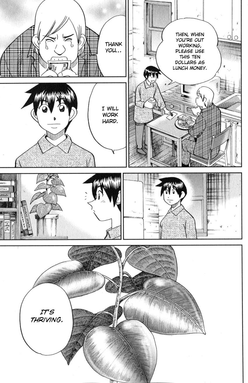 Q.E.D. iff - Shoumei Shuuryou chapter 21 page 24