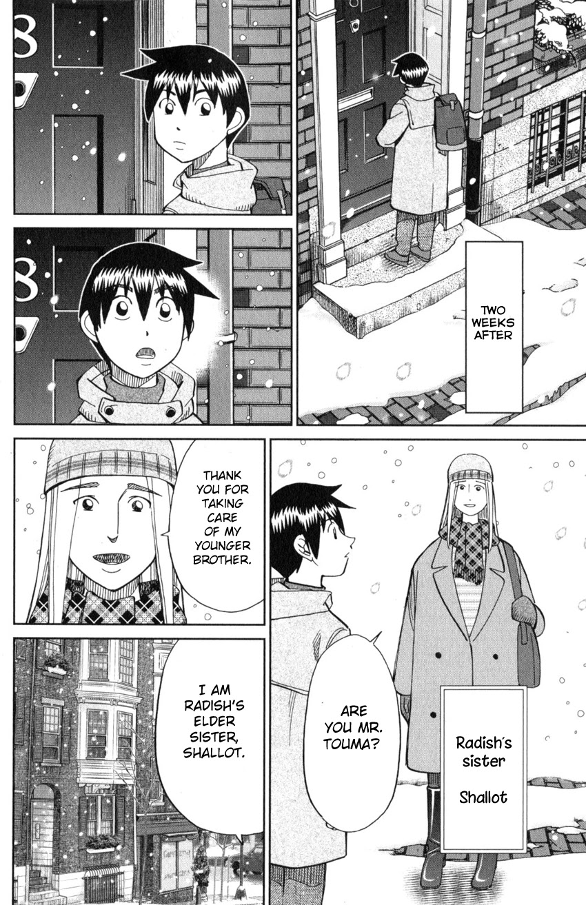 Q.E.D. iff - Shoumei Shuuryou chapter 21 page 25