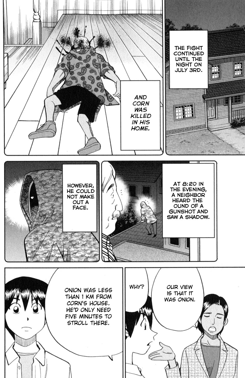 Q.E.D. iff - Shoumei Shuuryou chapter 21 page 35