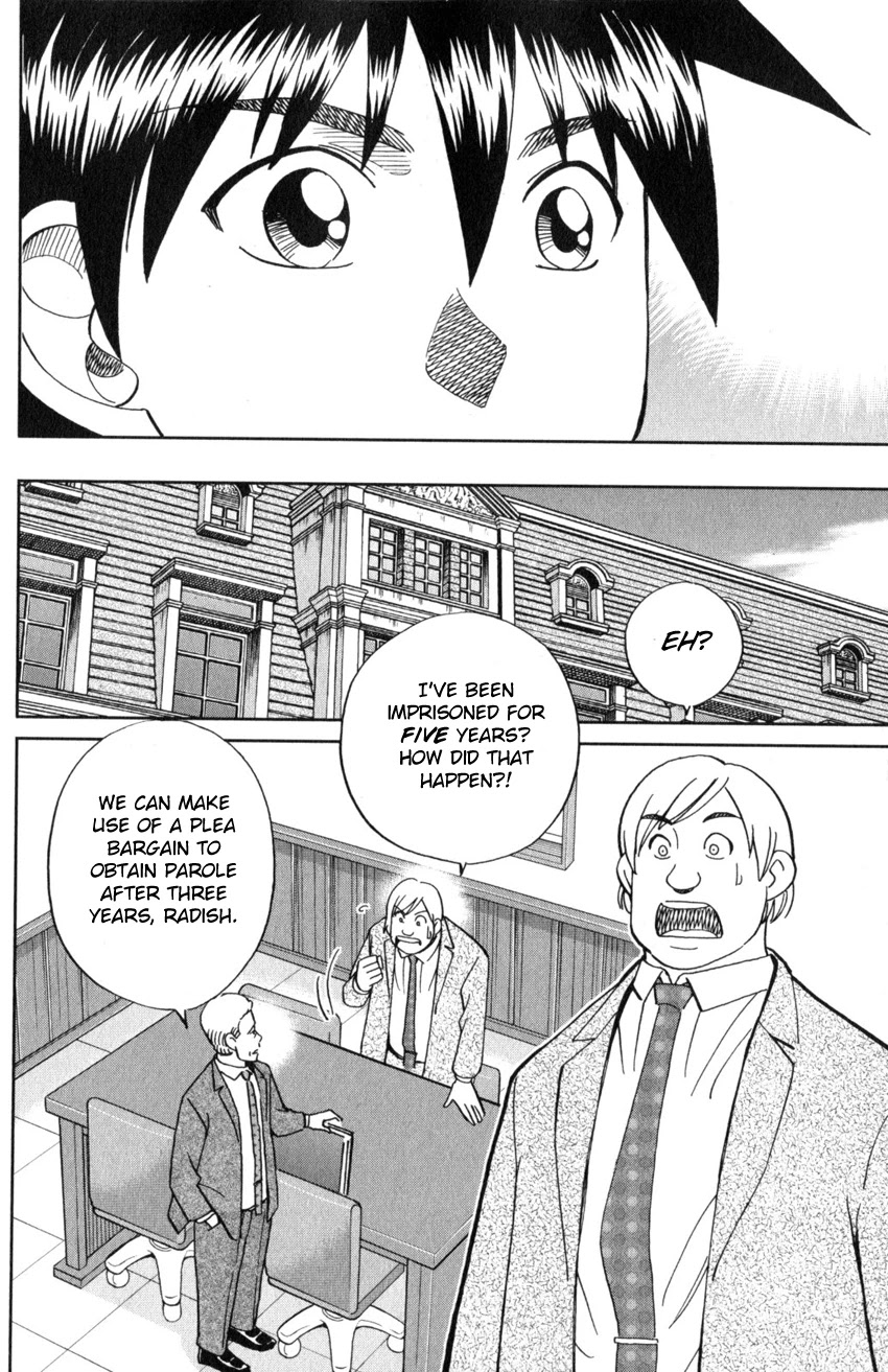 Q.E.D. iff - Shoumei Shuuryou chapter 21 page 47