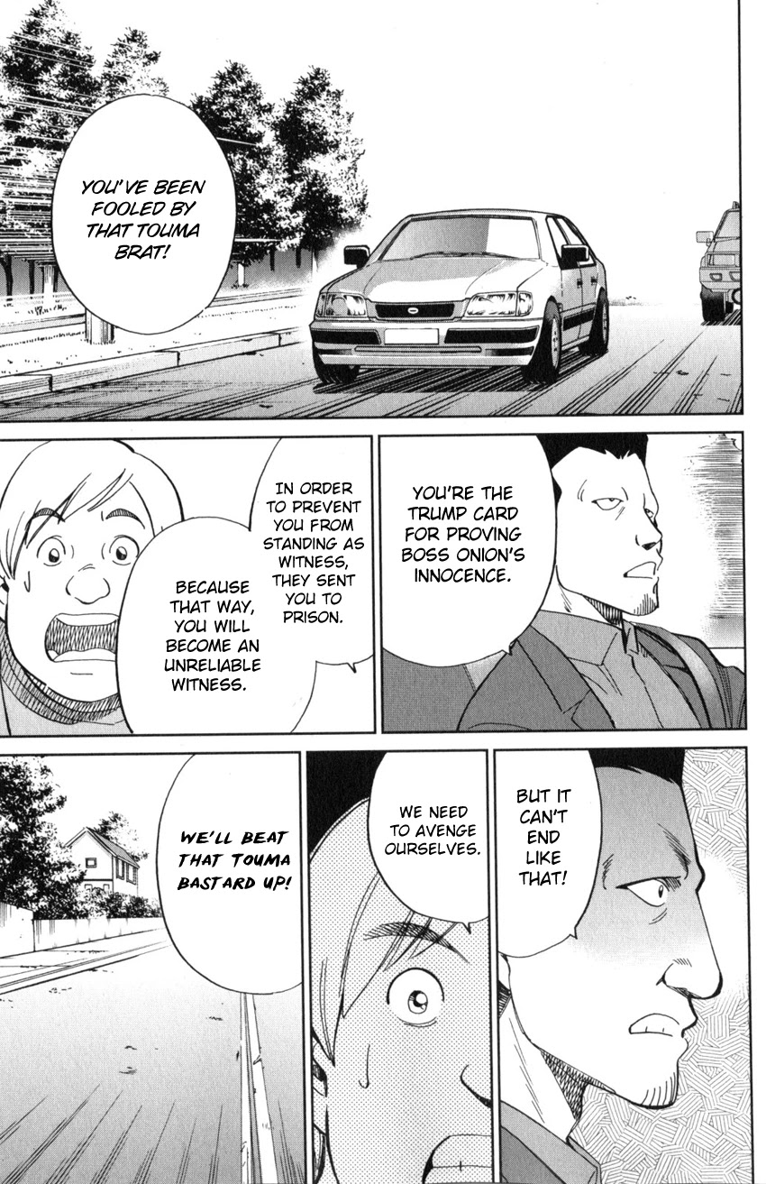 Q.E.D. iff - Shoumei Shuuryou chapter 21 page 50