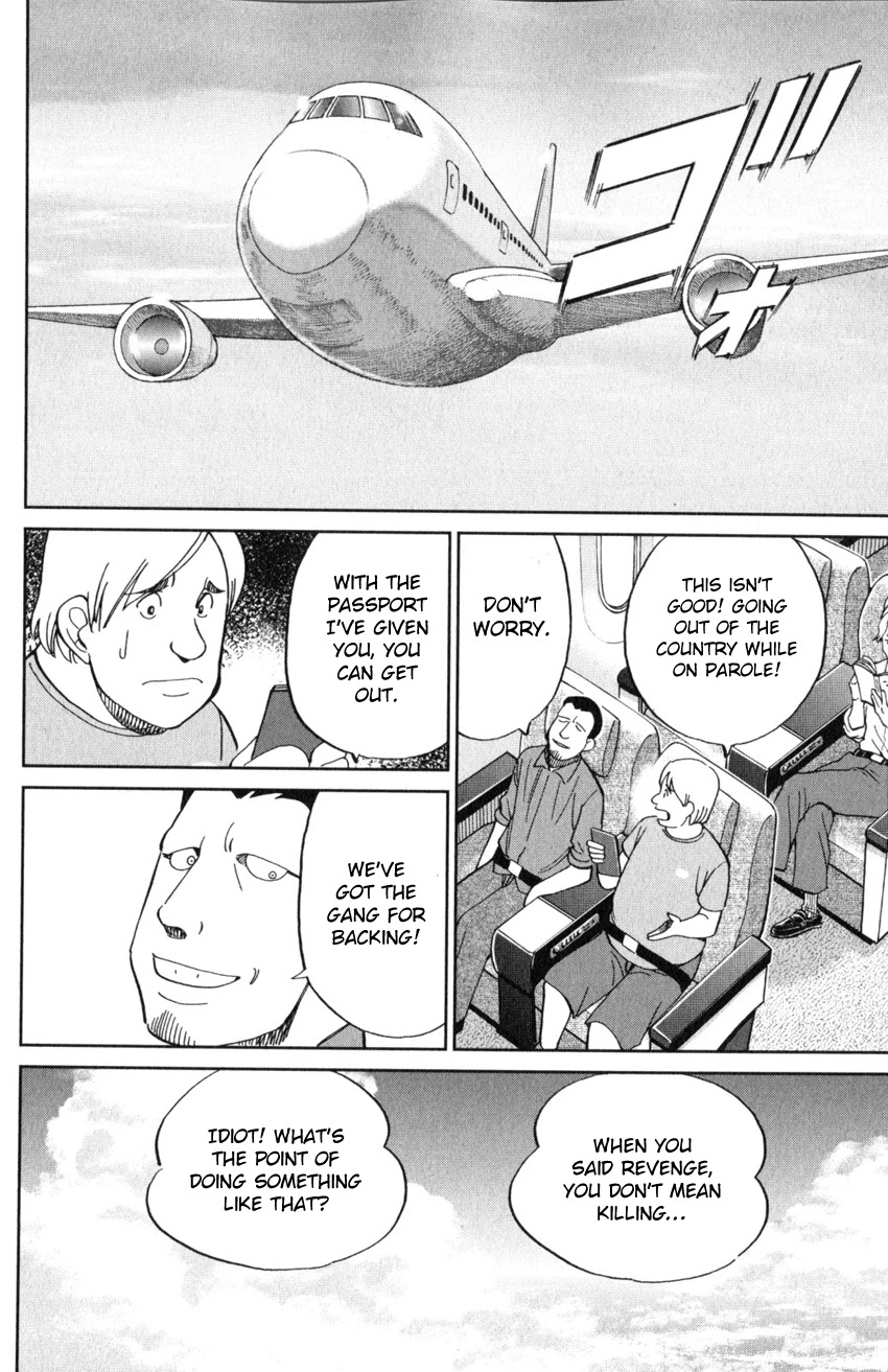 Q.E.D. iff - Shoumei Shuuryou chapter 21 page 51