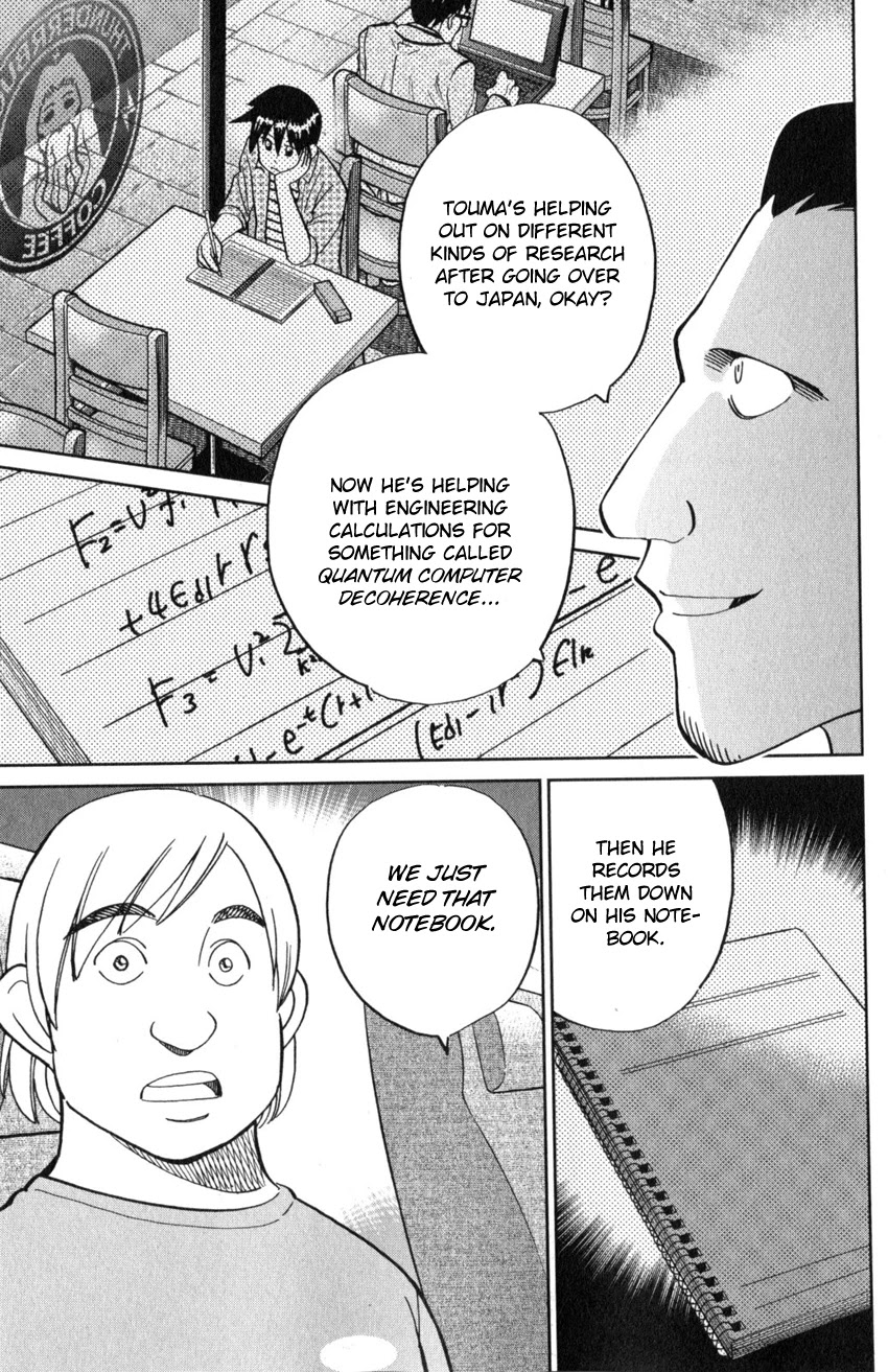 Q.E.D. iff - Shoumei Shuuryou chapter 21 page 52