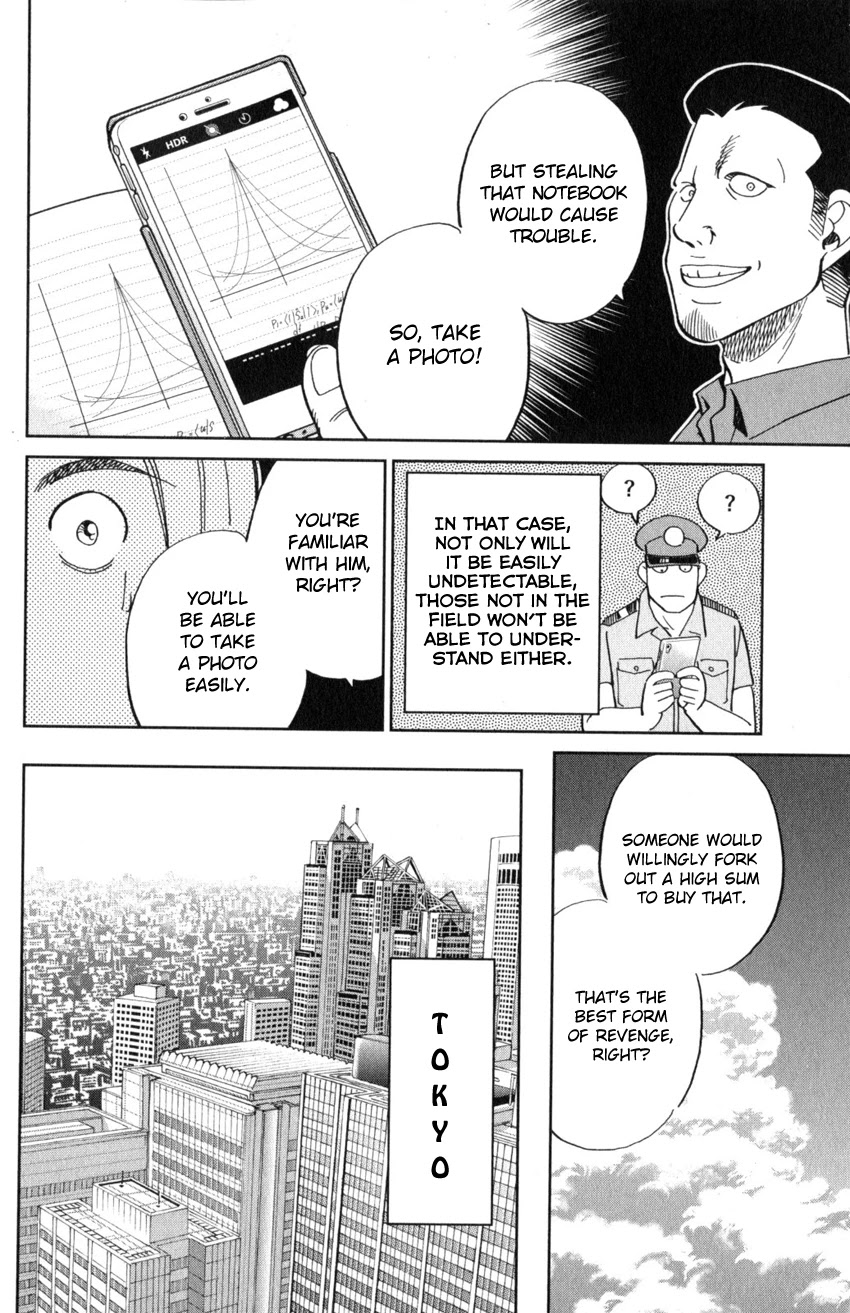 Q.E.D. iff - Shoumei Shuuryou chapter 21 page 53