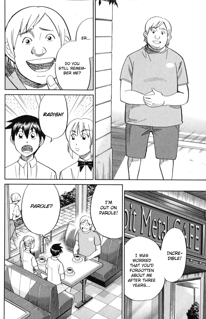 Q.E.D. iff - Shoumei Shuuryou chapter 21 page 55