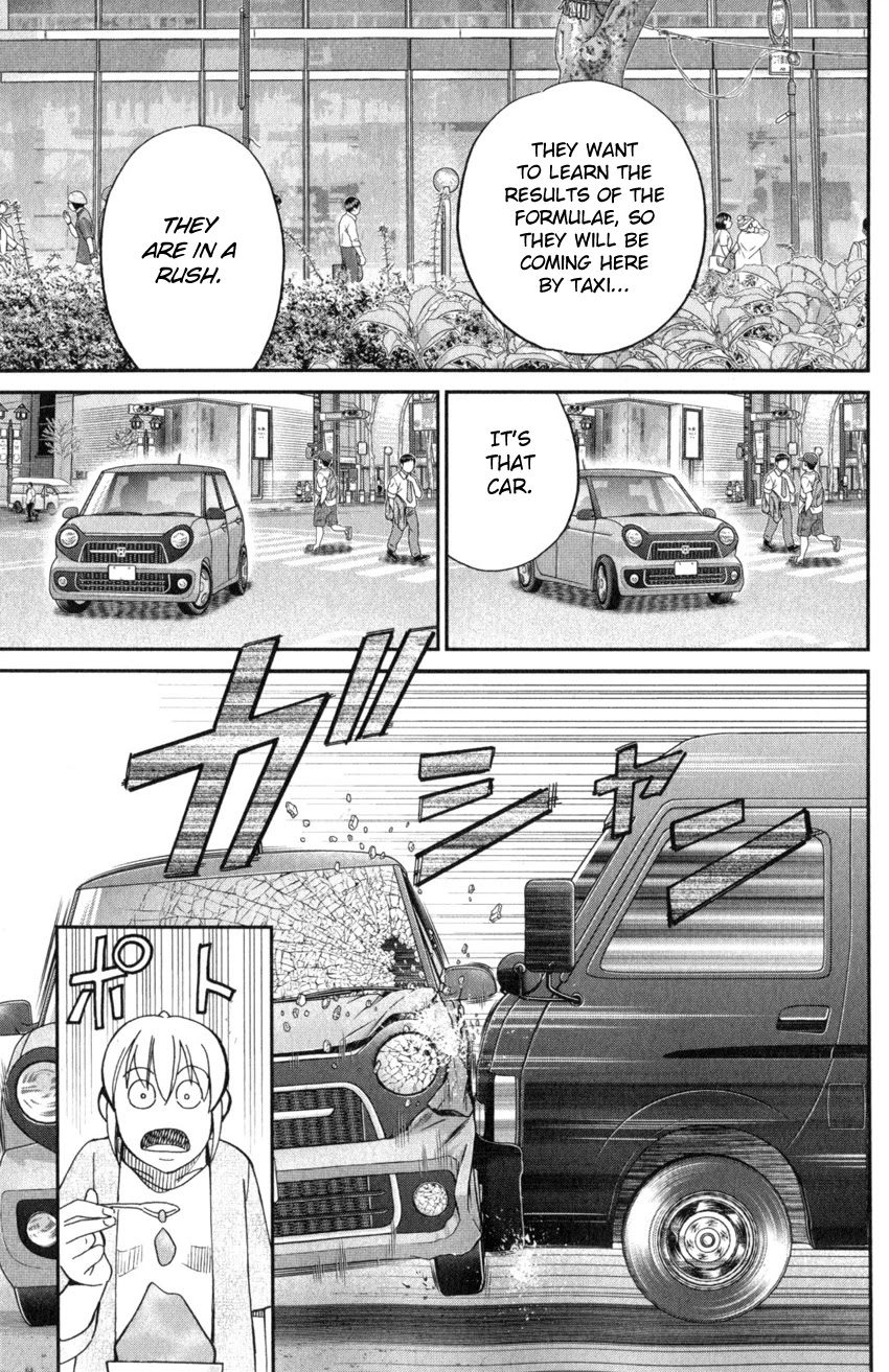 Q.E.D. iff - Shoumei Shuuryou chapter 21 page 60