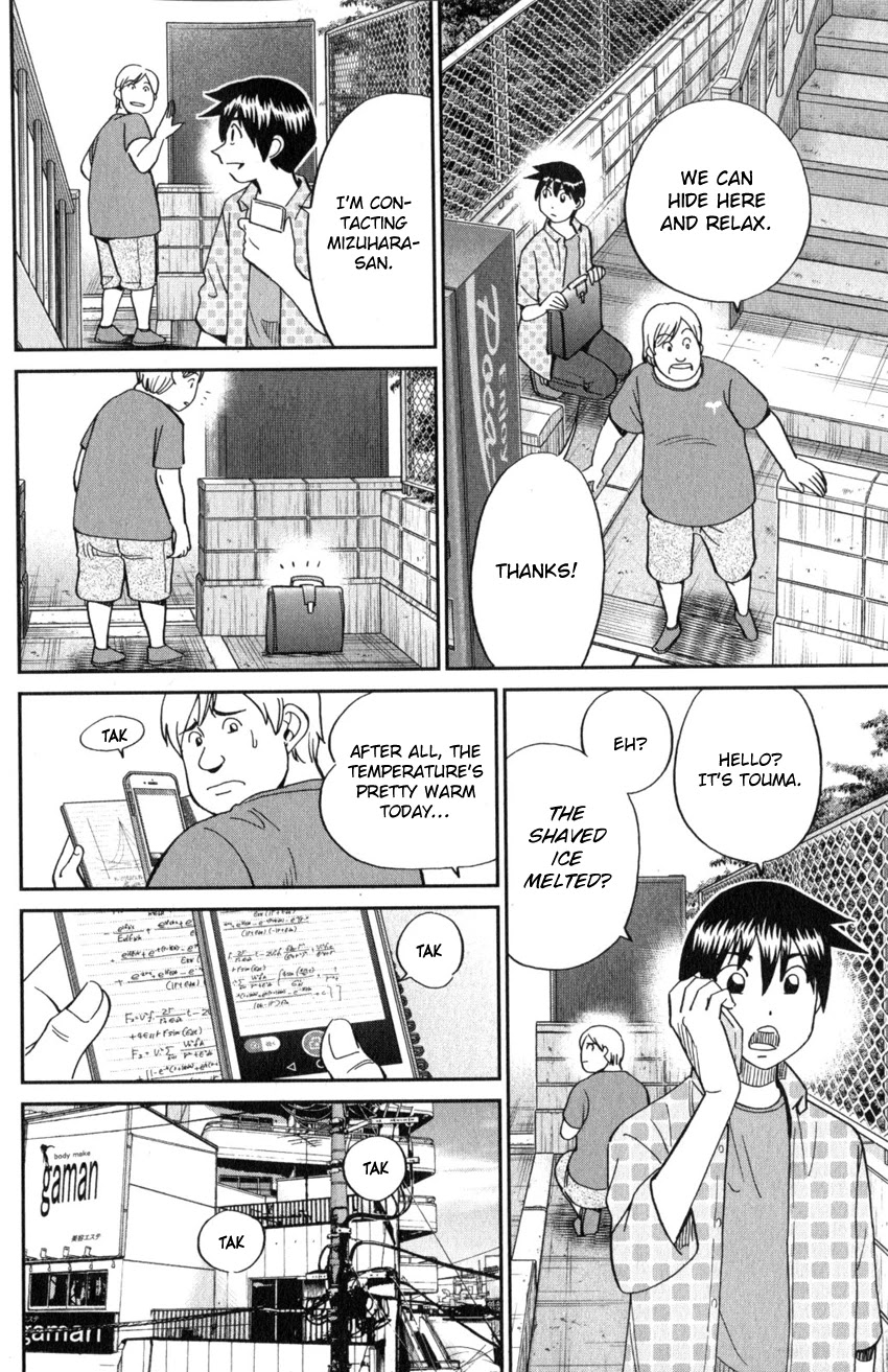 Q.E.D. iff - Shoumei Shuuryou chapter 21 page 66