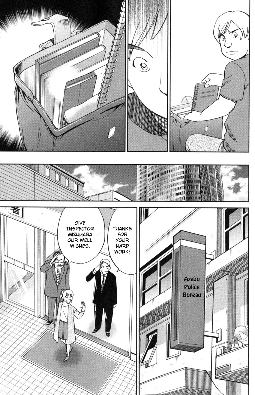 Q.E.D. iff - Shoumei Shuuryou chapter 21 page 67