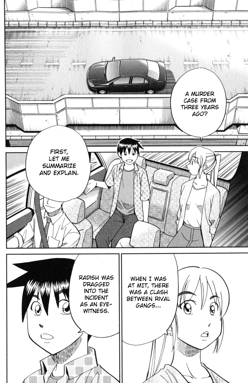 Q.E.D. iff - Shoumei Shuuryou chapter 21 page 70