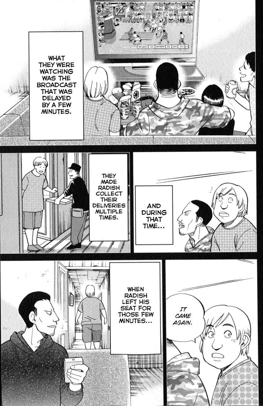 Q.E.D. iff - Shoumei Shuuryou chapter 21 page 75