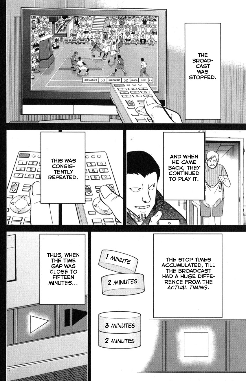 Q.E.D. iff - Shoumei Shuuryou chapter 21 page 76