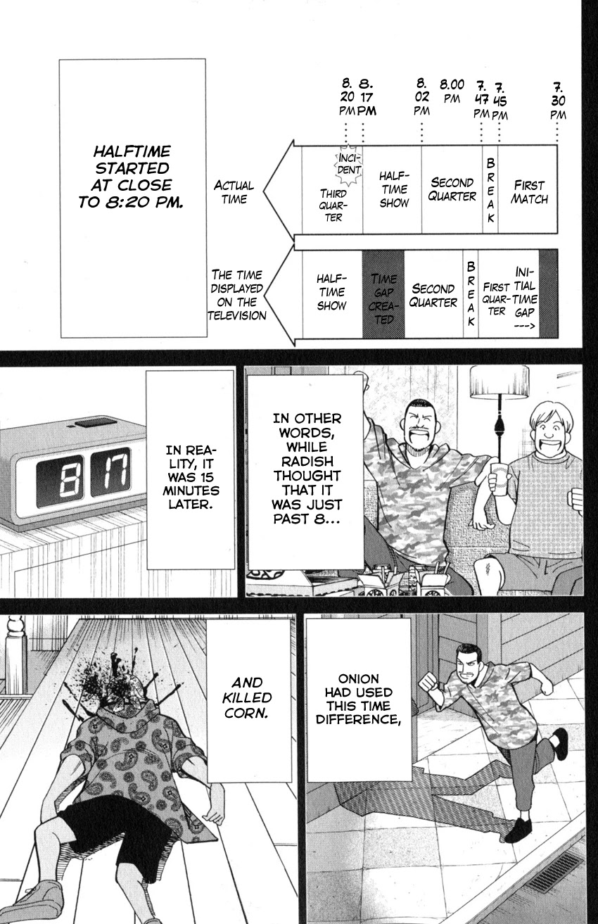 Q.E.D. iff - Shoumei Shuuryou chapter 21 page 77